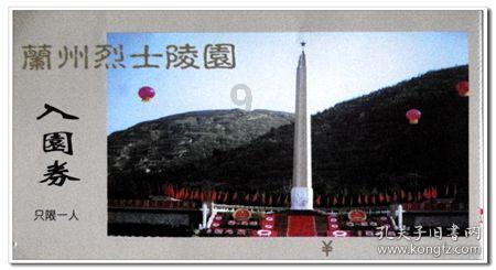 逗小猴开心之四个世界4