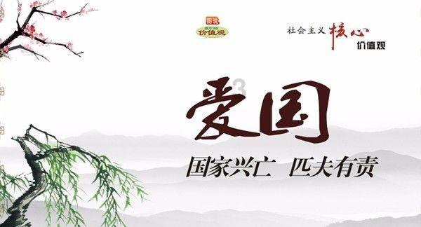 神圣的石像