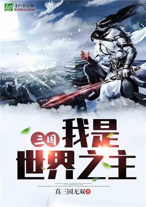 为什么很多人都执著的追求爱情？游戏画面